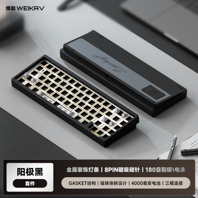 [Pre-order] KIT bàn phím Lucky65 V3