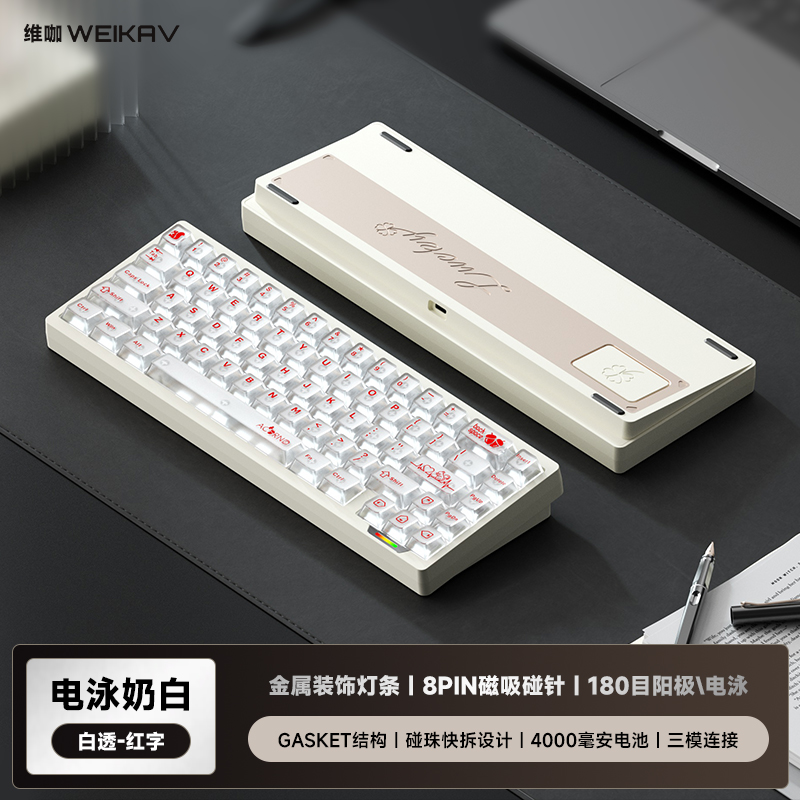 [Pre-order] Bàn phím cơ Lucky65 V3