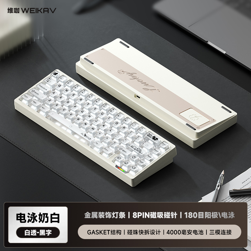 [Pre-order] Bàn phím cơ Lucky65 V3