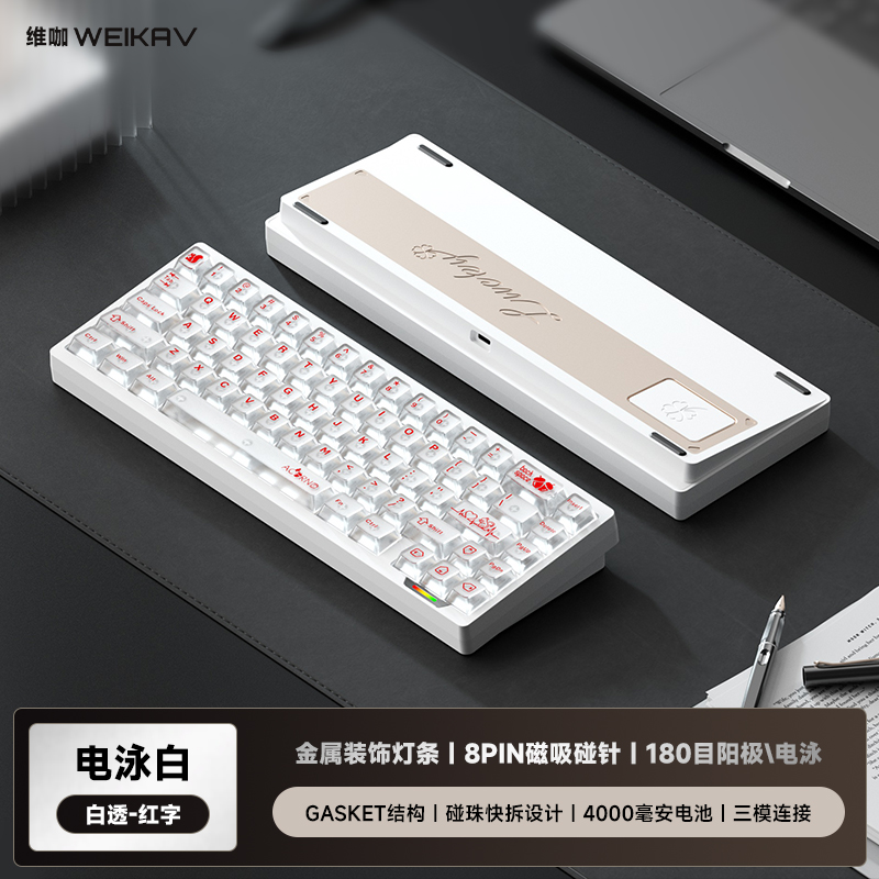 [Pre-order] Bàn phím cơ Lucky65 V3