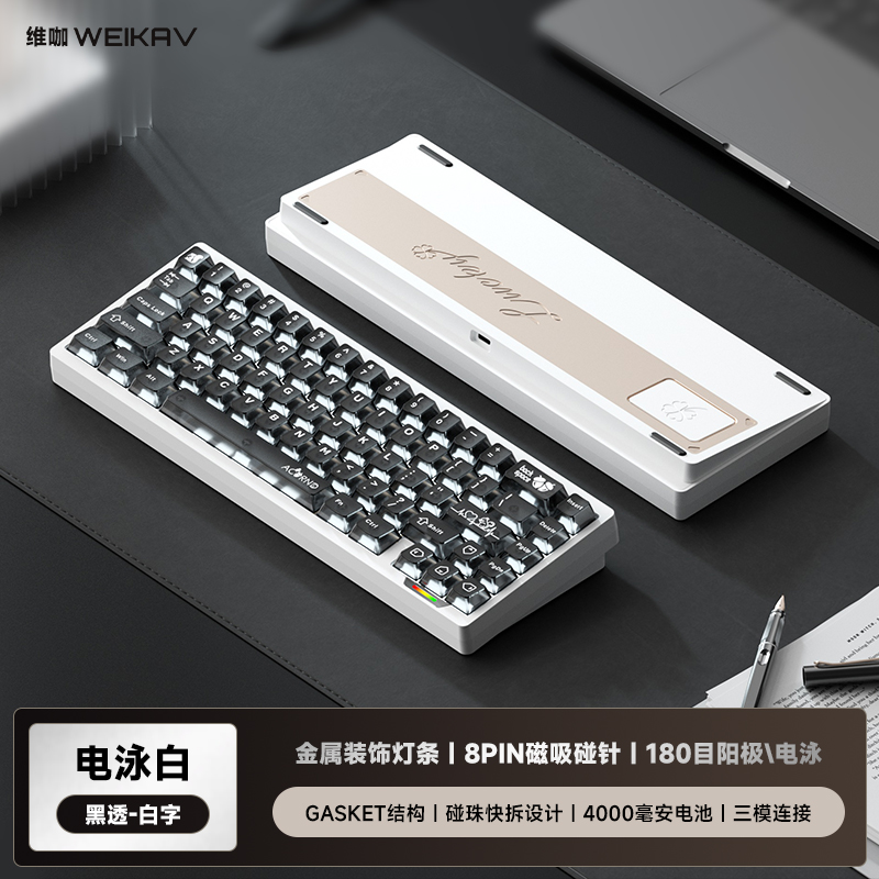 [Pre-order] Bàn phím cơ Lucky65 V3