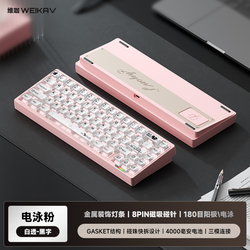 [Pre-order] Bàn phím cơ Lucky65 V3