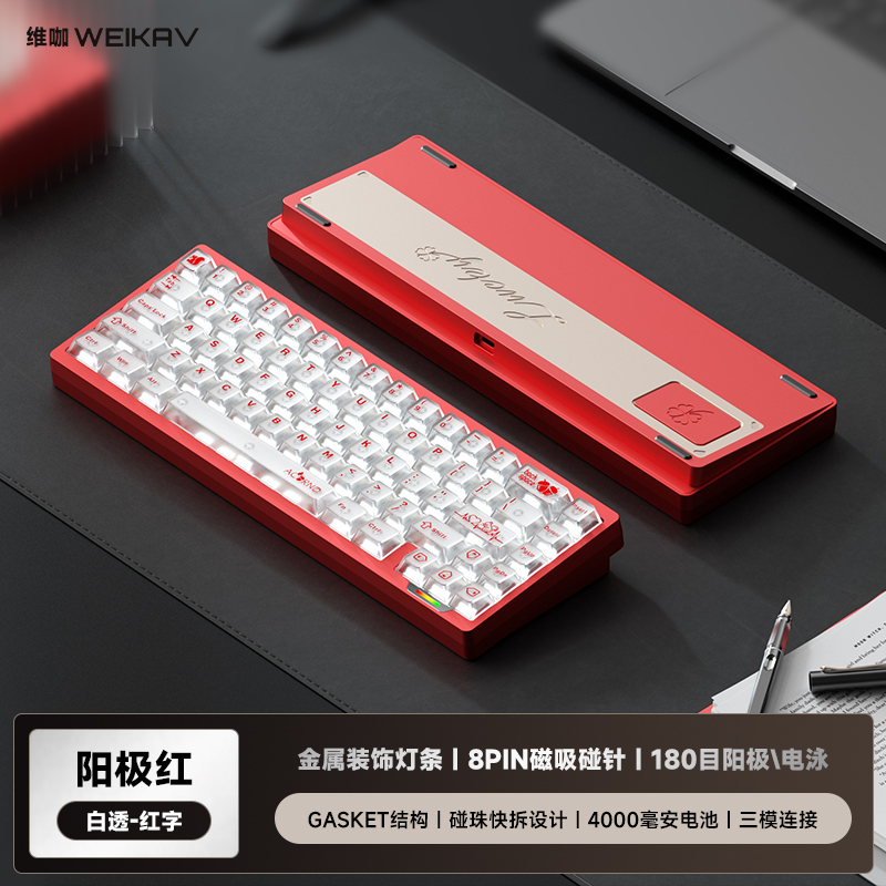 [Pre-order] Bàn phím cơ Lucky65 V3