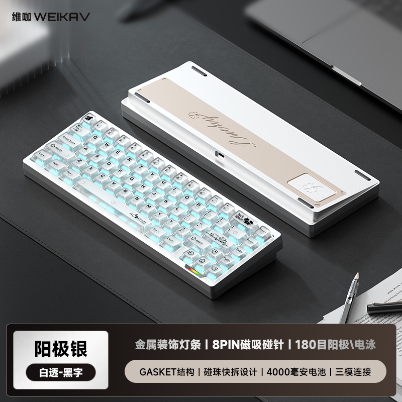 [Pre-order] Bàn phím cơ Lucky65 V3