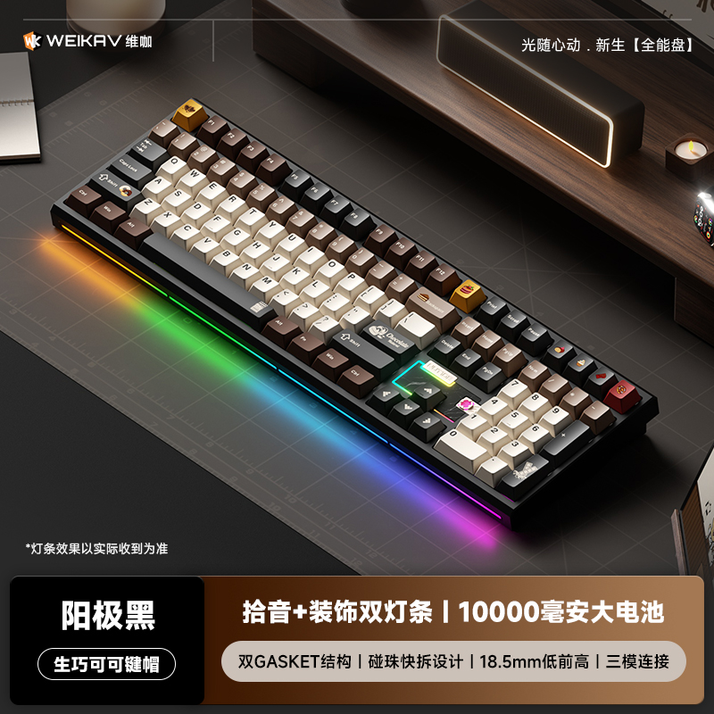 [Pre-Order] Bàn phím cơ Weikav - NUT108