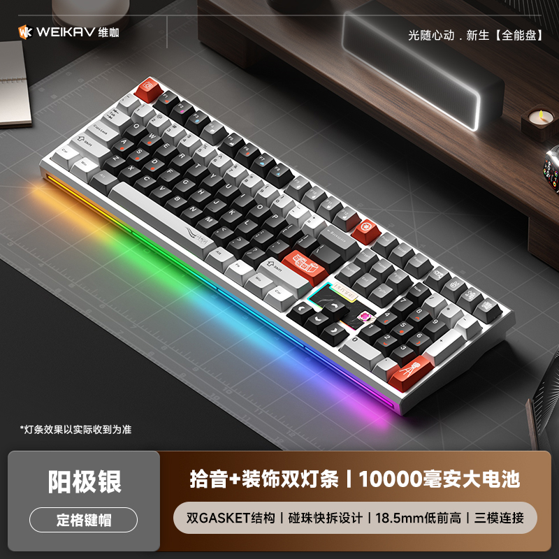 [Pre-Order] Bàn phím cơ Weikav - NUT108