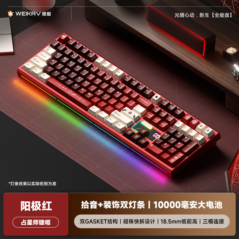 [Pre-Order] Bàn phím cơ Weikav - NUT108