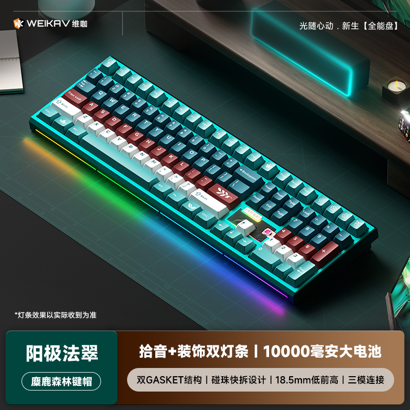 [Pre-Order] Bàn phím cơ Weikav - NUT108