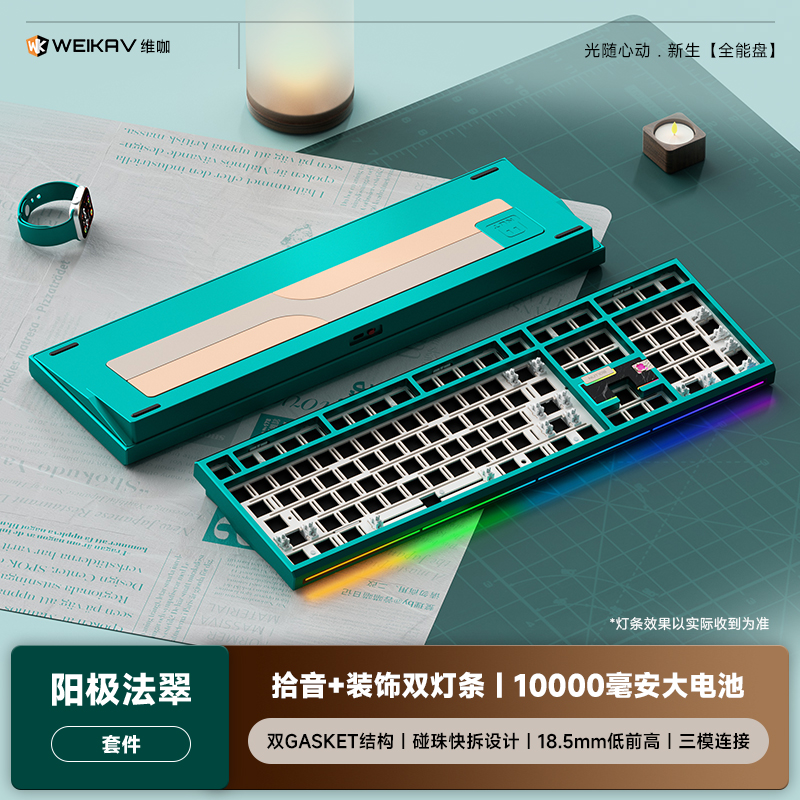 [Pre-Order] Bàn phím cơ Weikav - NUT108