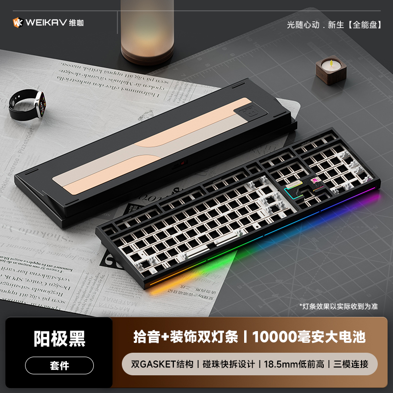 [Pre-Order] Bàn phím cơ Weikav - NUT108