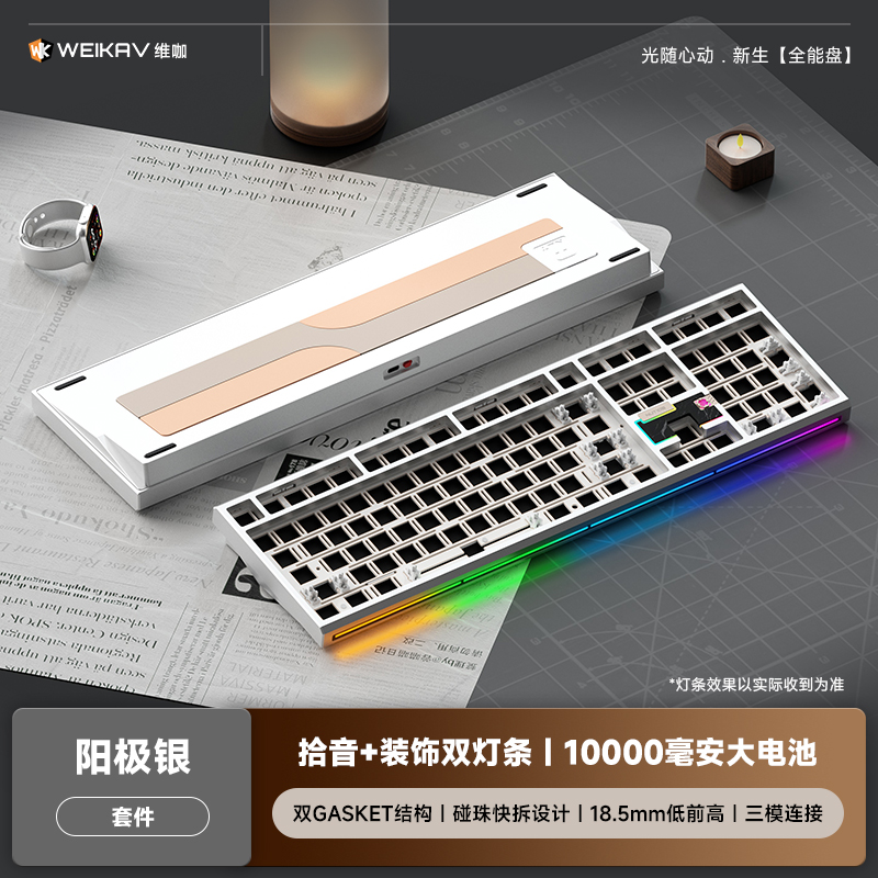 [Pre-Order] Bàn phím cơ Weikav - NUT108