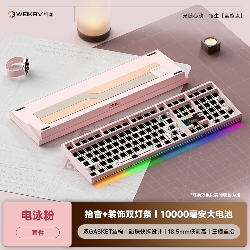 [Pre-Order] Bàn phím cơ Weikav - NUT108