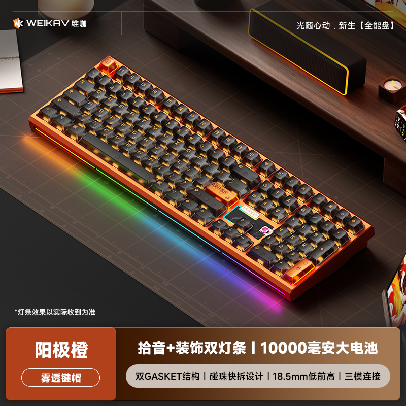 [Pre-Order] Bàn phím cơ Weikav - NUT108