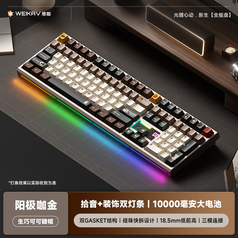 [Pre-Order] Bàn phím cơ Weikav - NUT108