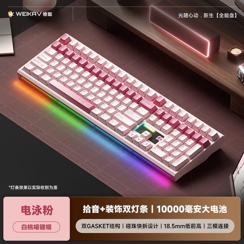 [Pre-Order] Bàn phím cơ Weikav - NUT108