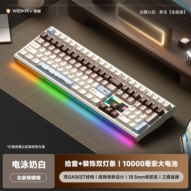 [Pre-Order] Bàn phím cơ Weikav - NUT108