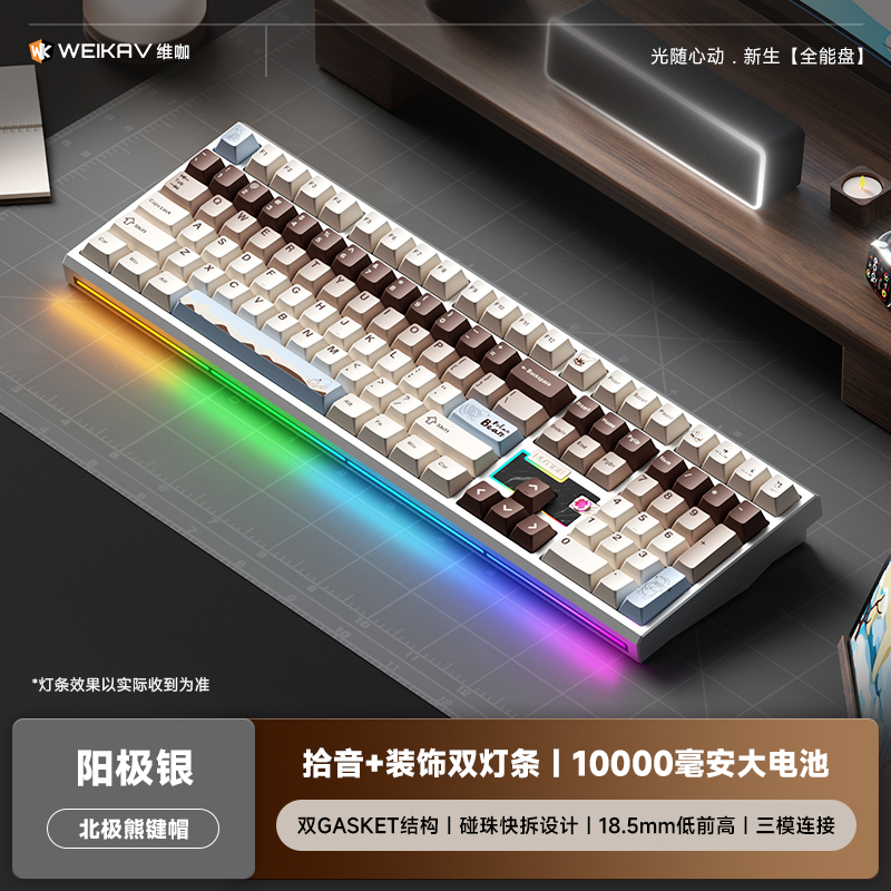 [In Stock] Bàn phím cơ Weikav - NUT108