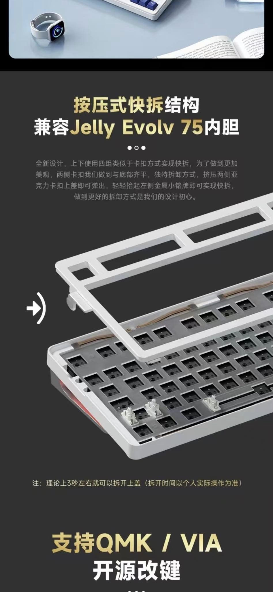 Kit bàn phím Weikav RO75