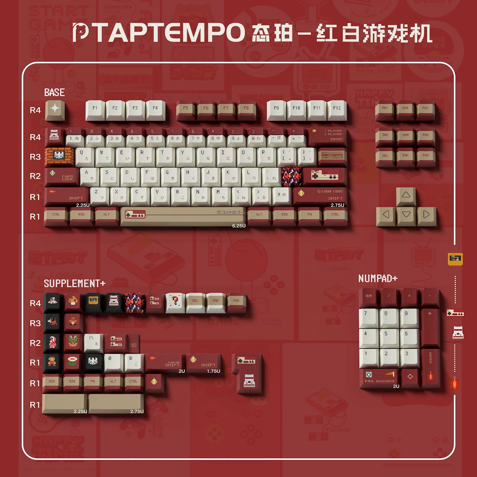 [In Stock] Keycap Cherry TapTempo Famicom PBT Dyesub