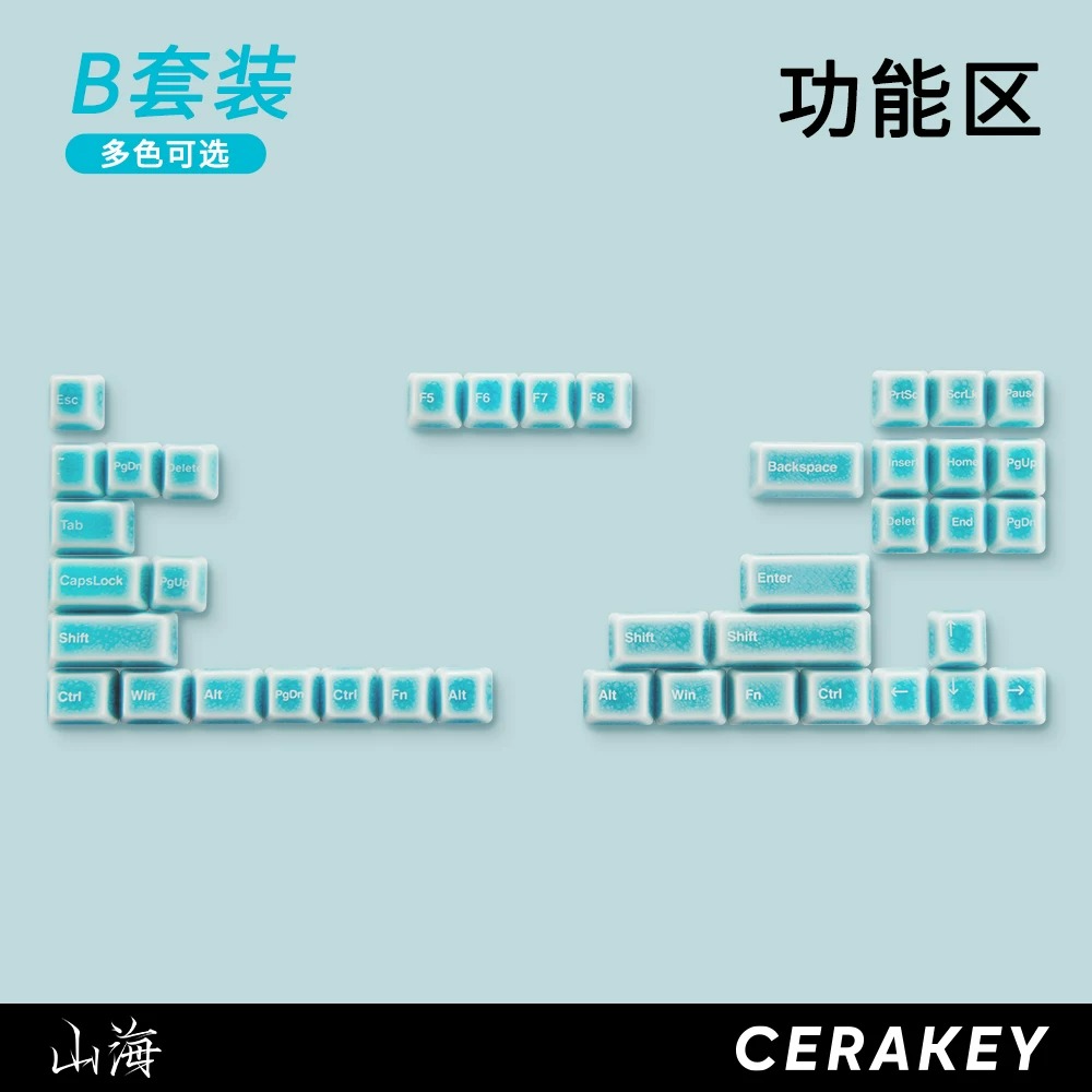 Keycap Cerakey Blue