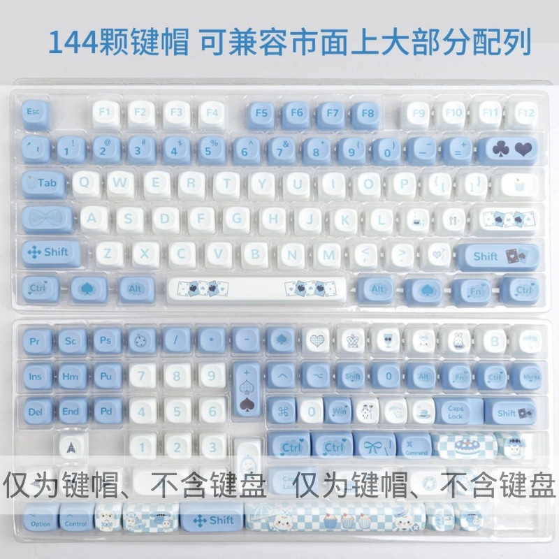 Keycap Alice Rabbit MOA PBT Dyesub