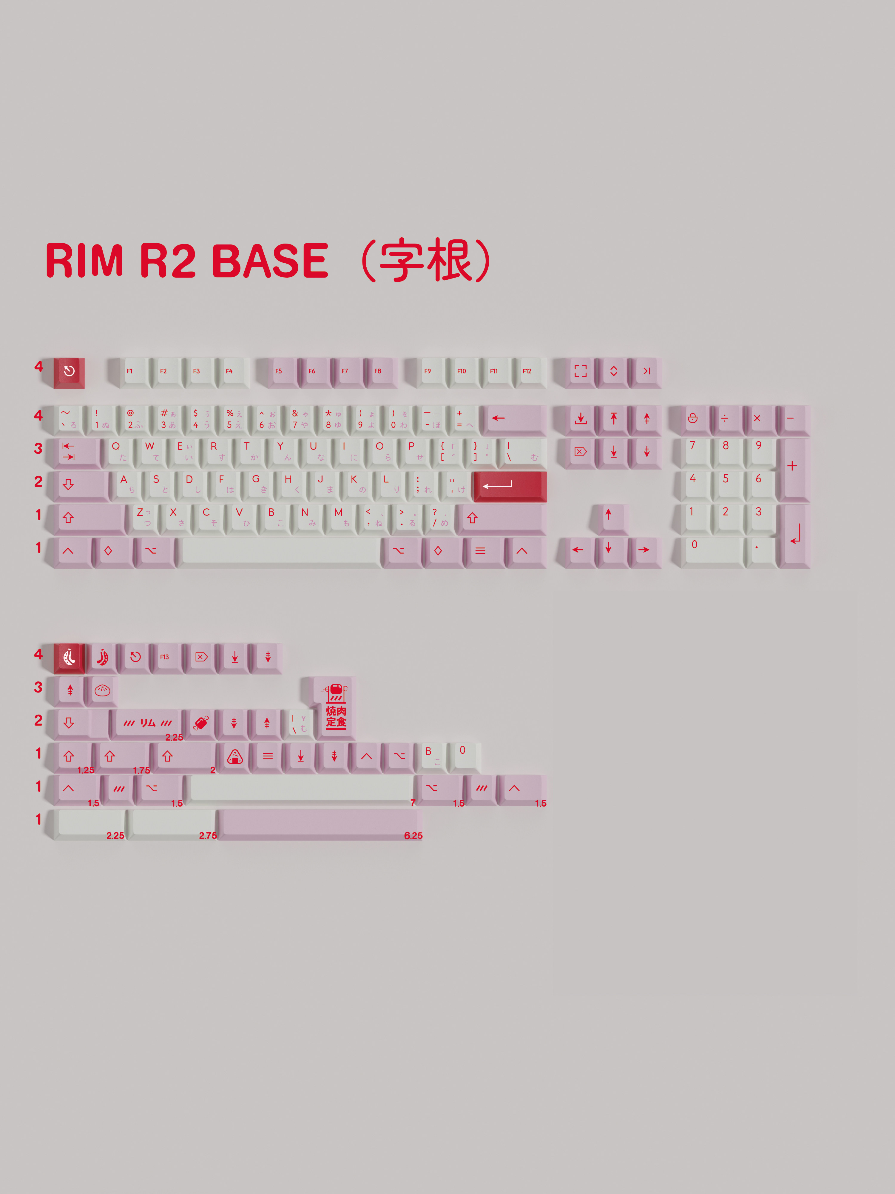 [In Stock] Keycap Walker RIM R2 Cherry PBT Dyesub