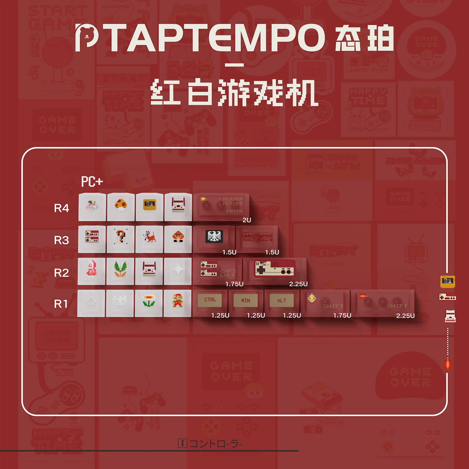 [In Stock] Keycap Cherry TapTempo Famicom PBT Dyesub