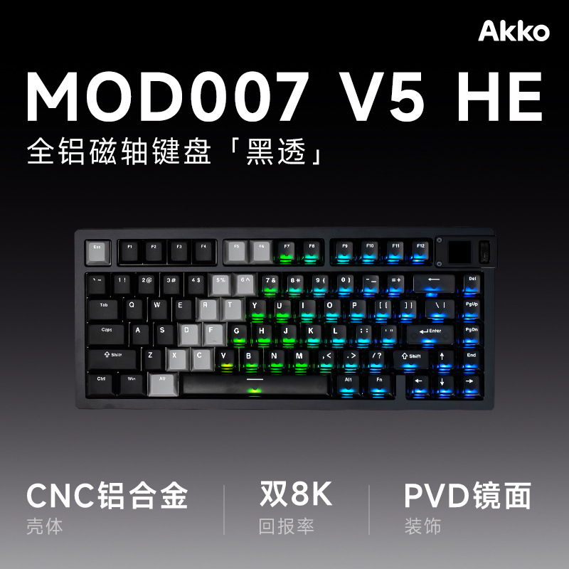 Bàn phím cơ MOD007 V5 HE