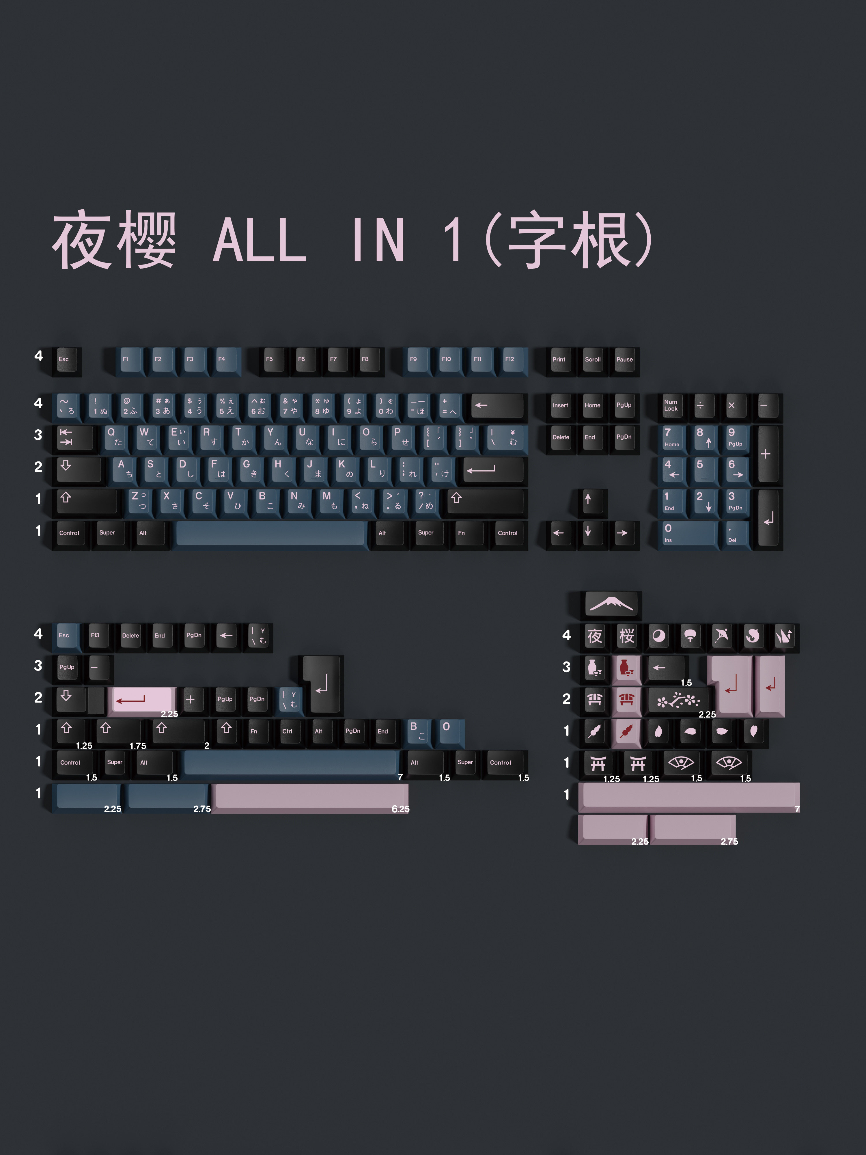 [In Stock] Keycap Walker Night Sakura Cherry PBT Dyesub