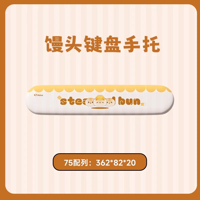 Kê tay bàn phím AKKO Steamed Bun