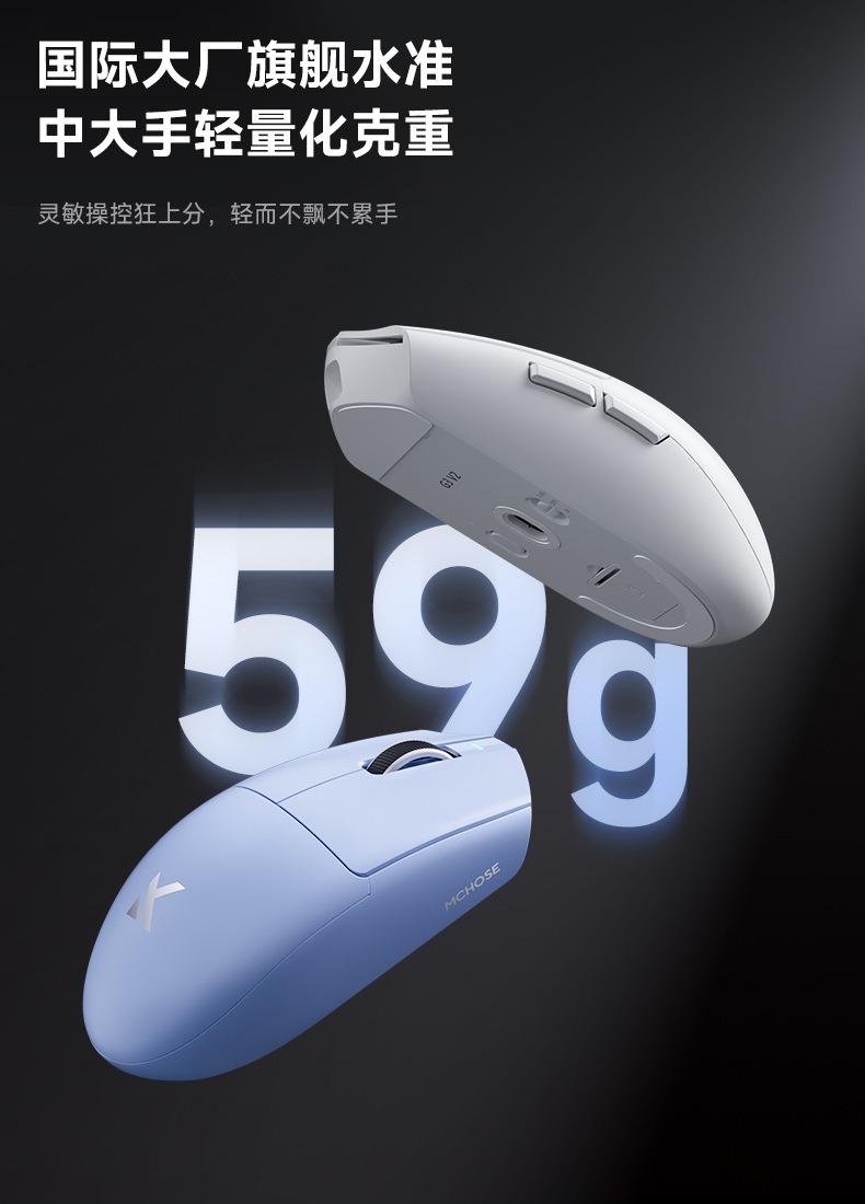 [Instock] Chuột Gaming Mchose G3 V2 Wireless