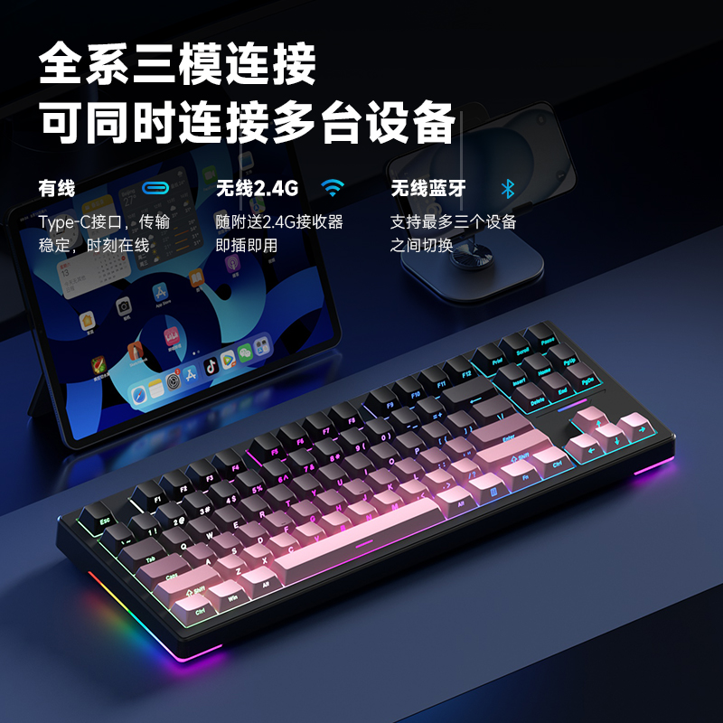 Bàn phím cơ WK87