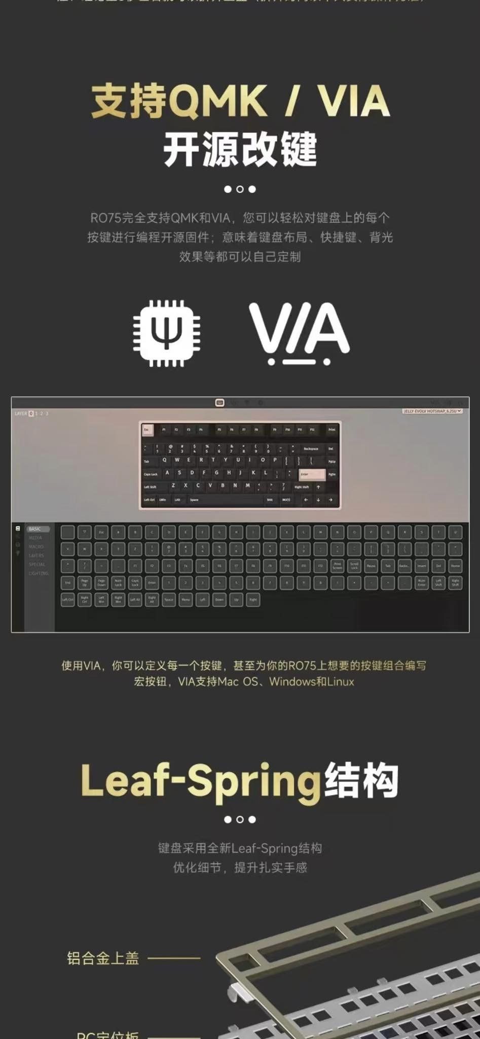 Kit bàn phím Weikav RO75