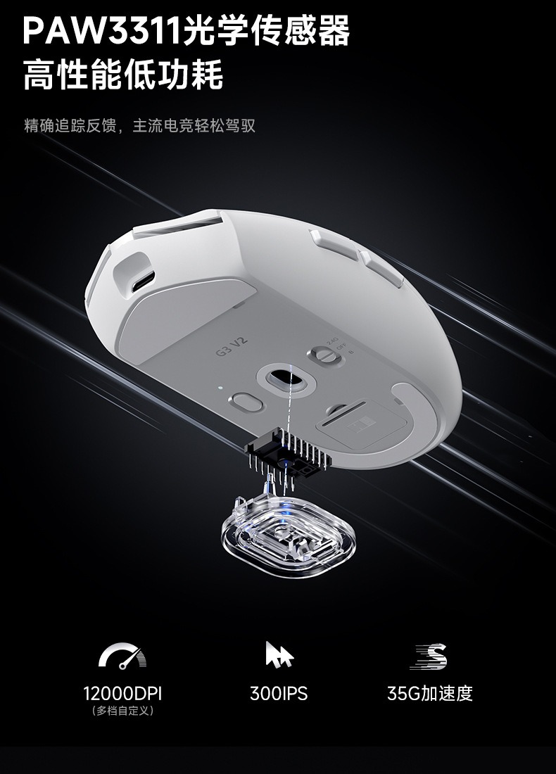 [Instock] Chuột Gaming Mchose G3 V2 Wireless