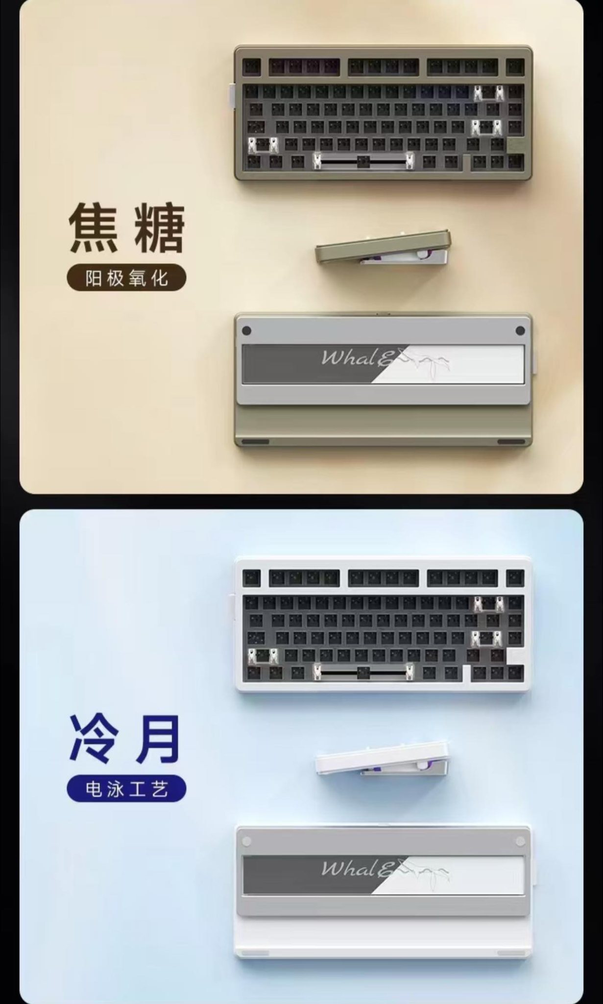 Kit bàn phím Weikav RO75