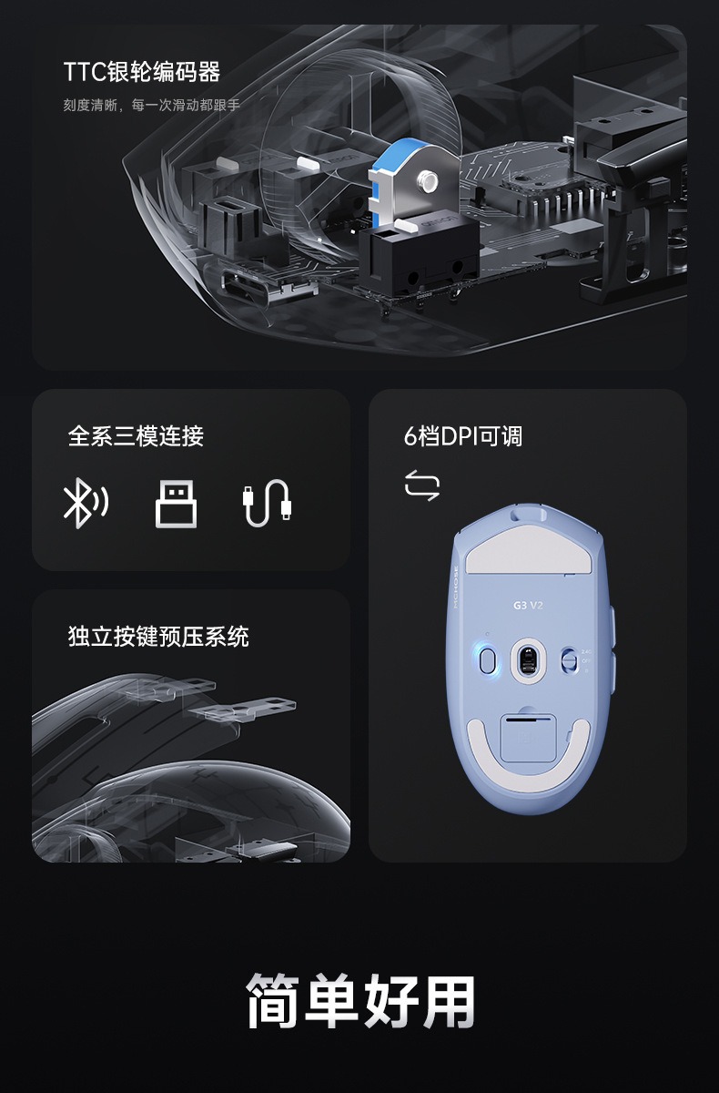 [Instock] Chuột Gaming Mchose G3 V2 Wireless