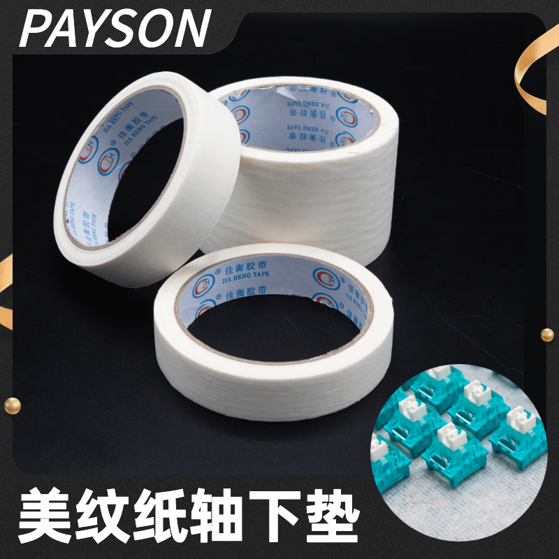 Payson Tape - Băng dính Tape Mod cho bàn phím cơ