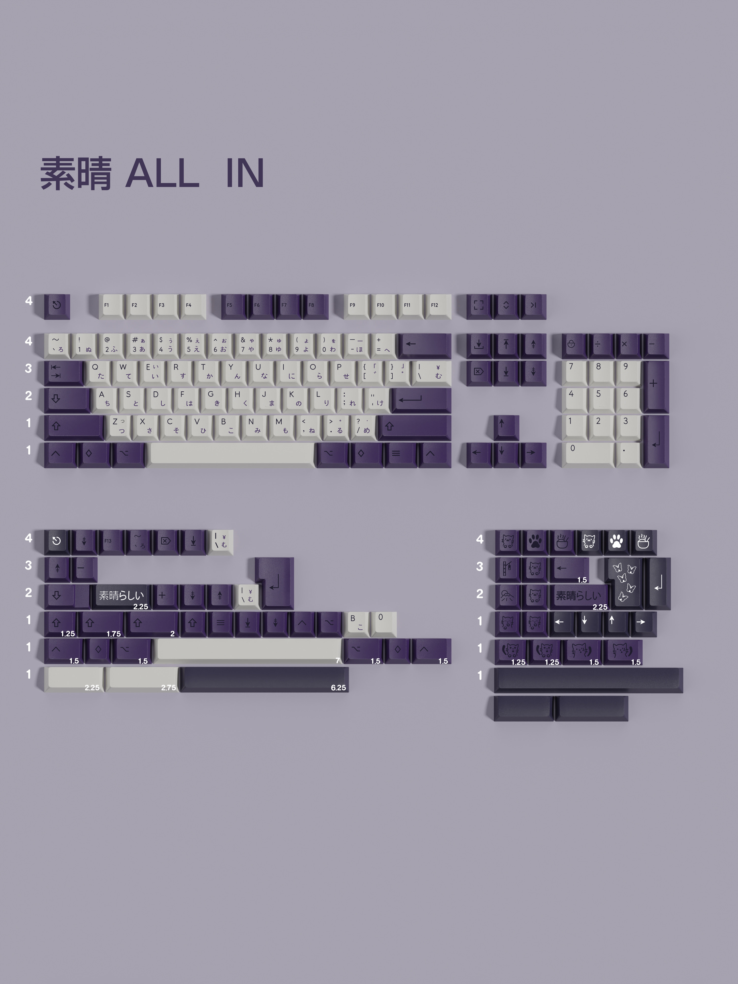 [In Stock] Keycap Walker Suqing Cherry PBT Dyesub