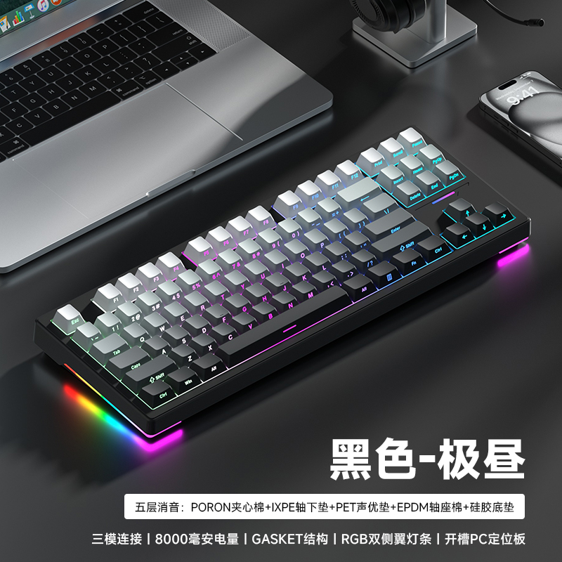 Bàn phím cơ WK87