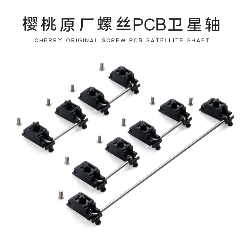 Thanh cân bằng bàn phím cơ - Stab Cherry Genuine Stabilizer Plate mount - Screw in - Size TKL