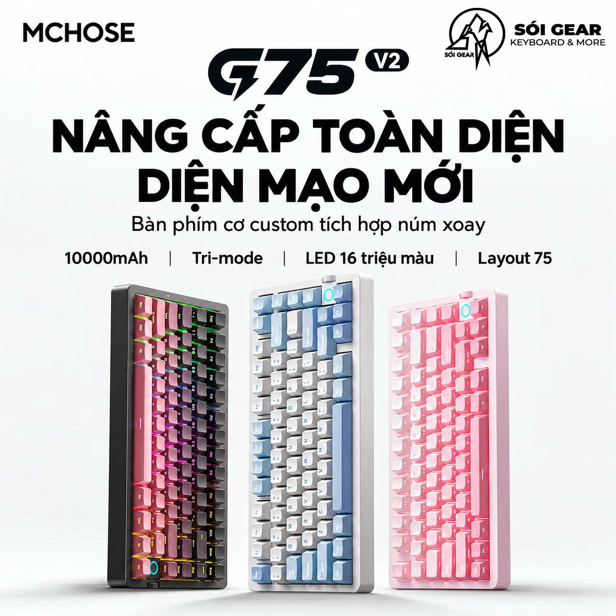 [In Stock] Mchose G75 V2