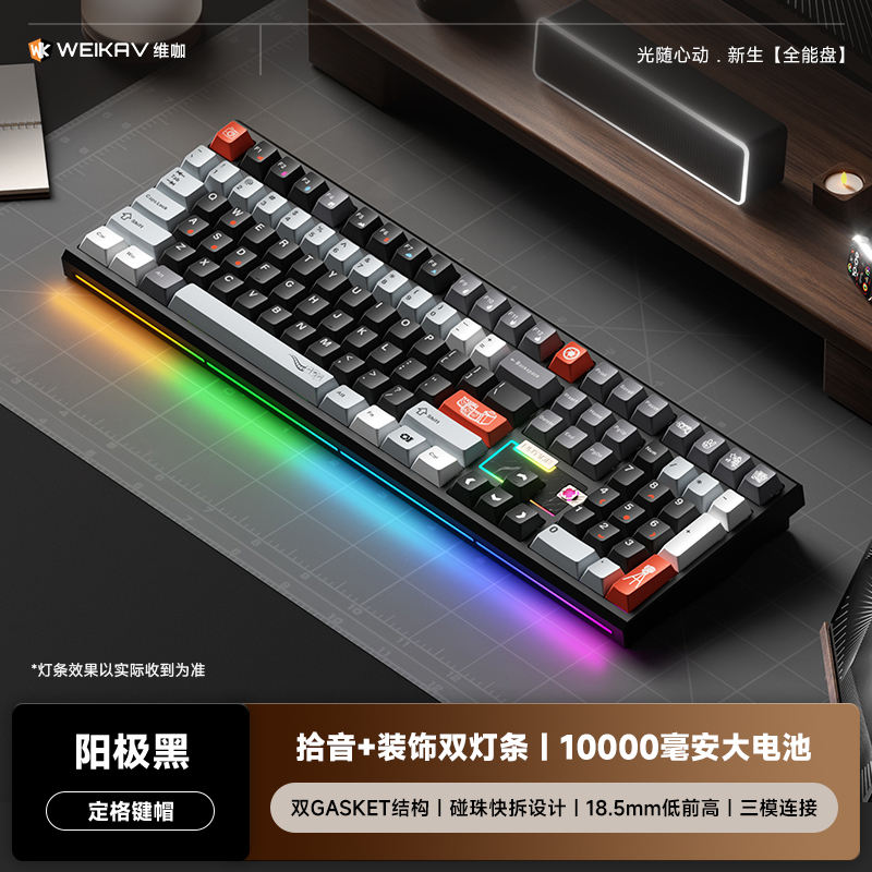[In Stock] Bàn phím cơ Weikav - NUT108