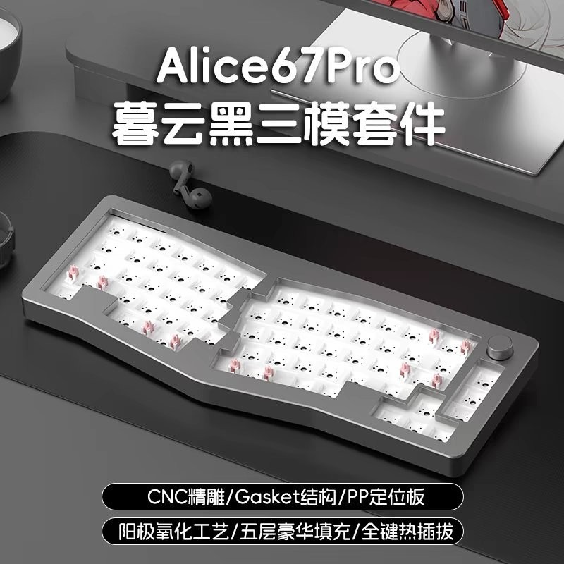[In Stock] Bàn phím Monka Alice Pro