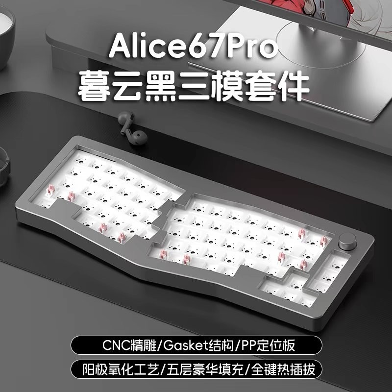 [In Stock] Monka Alice Pro