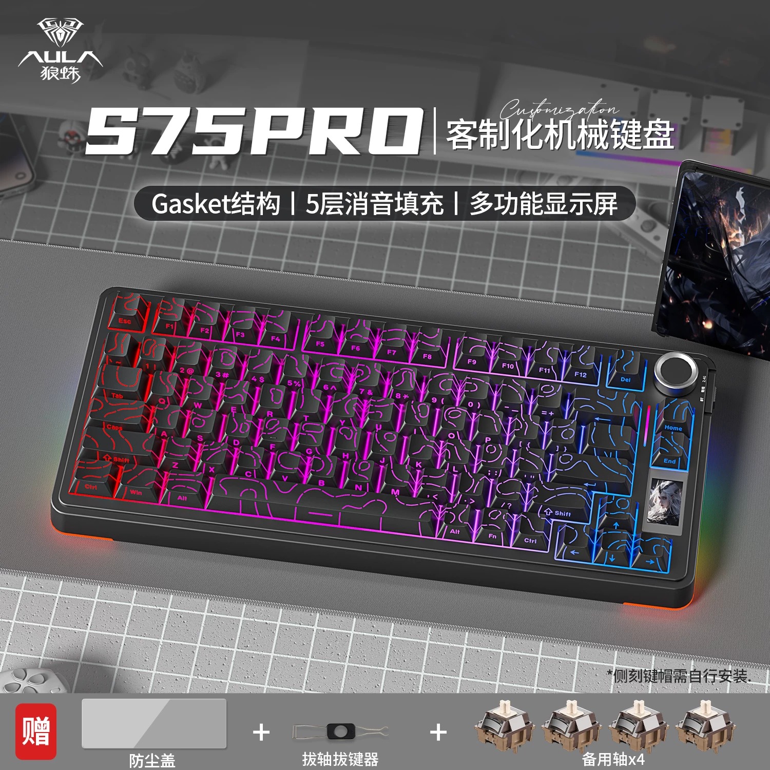 [In Stock] AULA S75 PRO - Bàn phím cơ Không dây 3 Mode | Mạch Xuôi