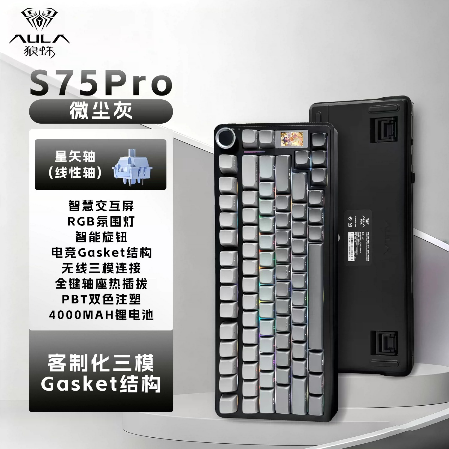 [In Stock] AULA S75 PRO - Bàn phím cơ Không dây 3 Mode | Mạch Xuôi