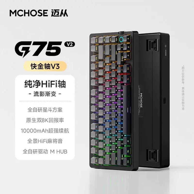 [Pre-Order] Mchose G75 V2