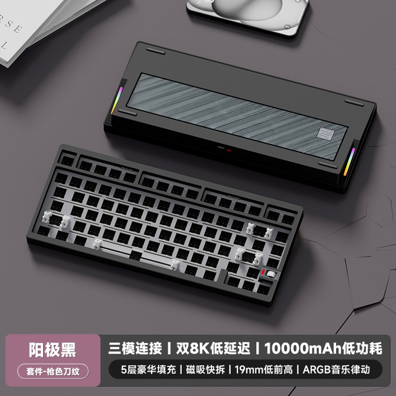 [Pre Order] Weikav NUT75