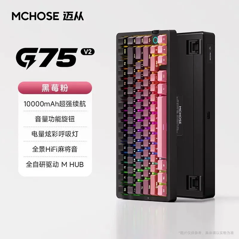 [Pre-Order] Mchose G75 V2