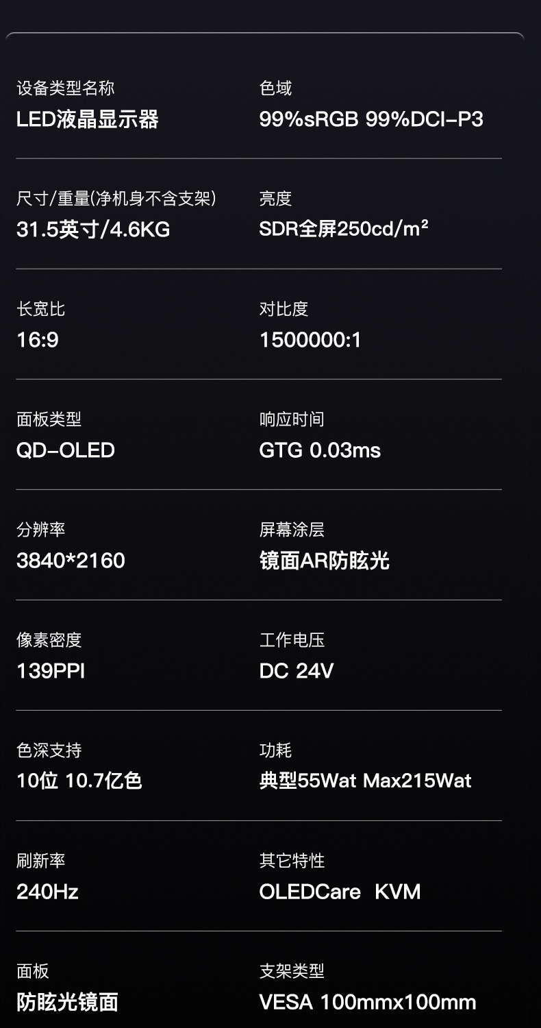 Màn hình Kuycon IPS 4K 240Hz 32 Inch Q32L